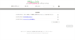 Desktop Screenshot of hanazakuro-koubo.com